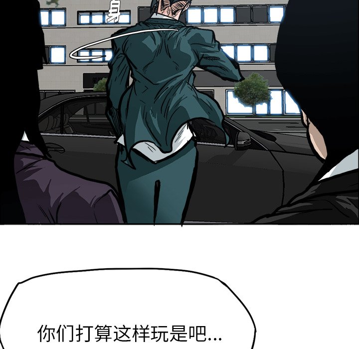 第91話 - 第53张