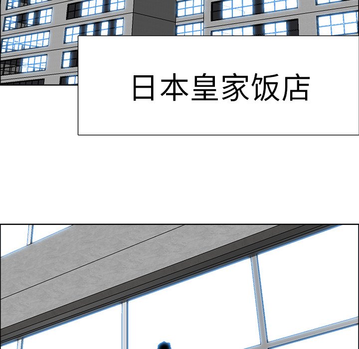 第91話 - 第58张