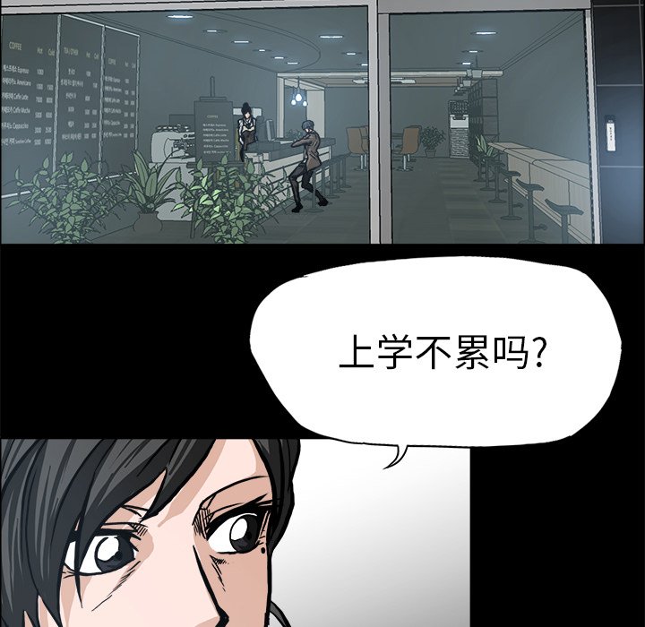 第91話 - 第62张
