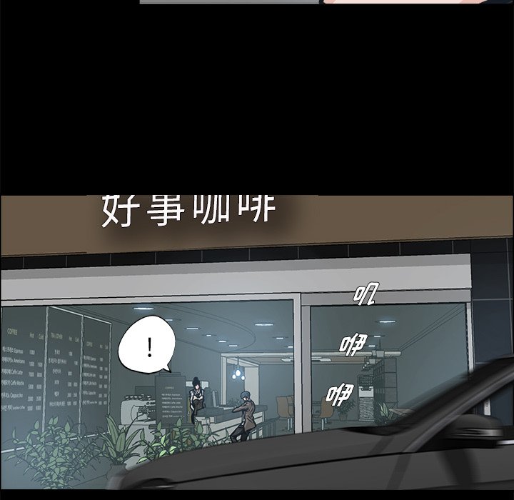 第91話 - 第64张