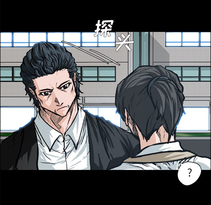 第91話 - 第70张