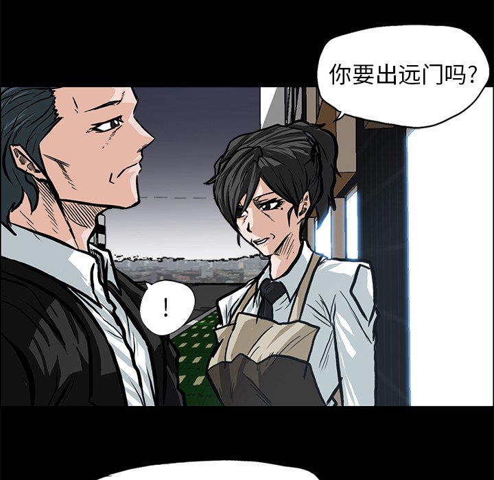 第91話 - 第73张