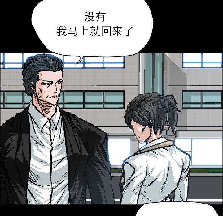 第91話 - 第74张