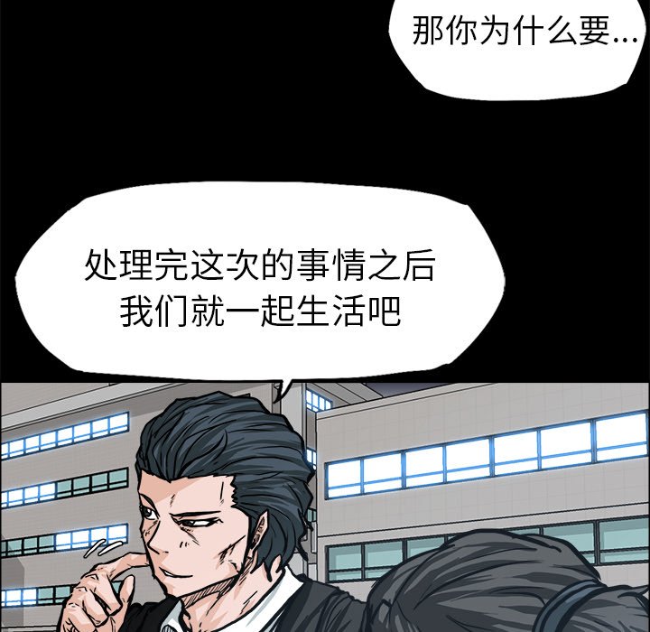 第91話 - 第75张