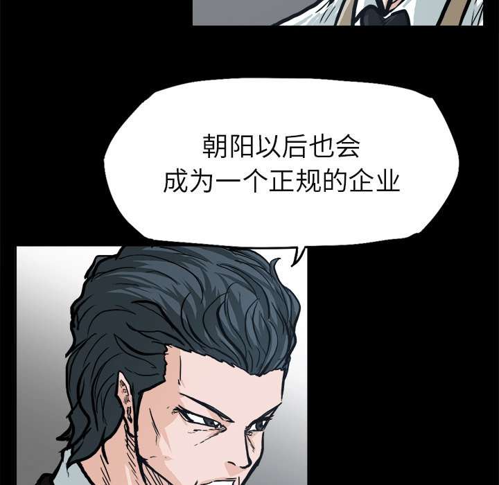 第91話 - 第77张