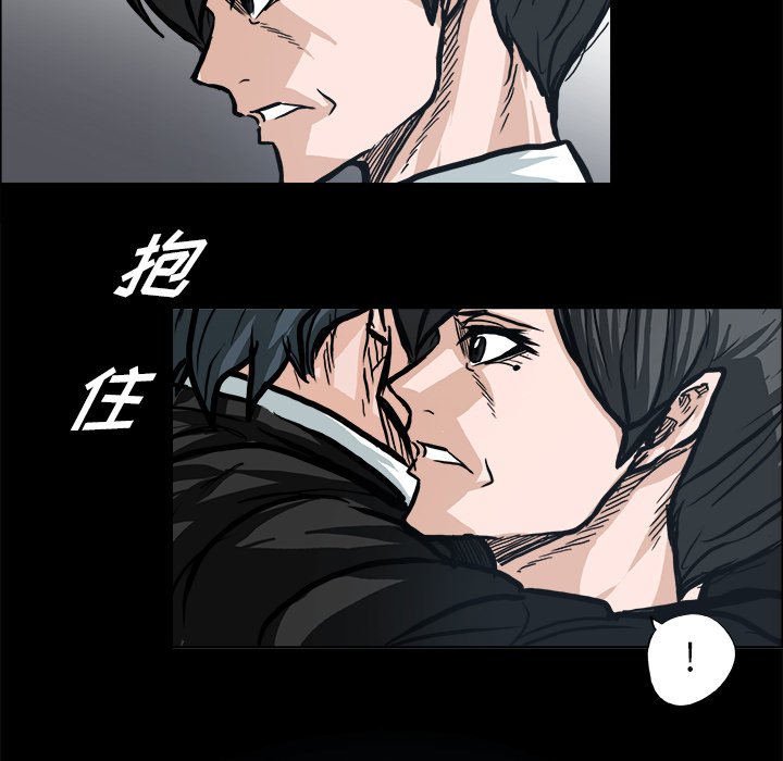 第91話 - 第80张