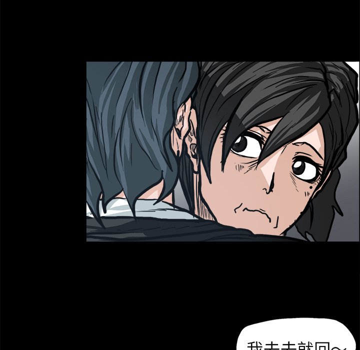 第91話 - 第85张