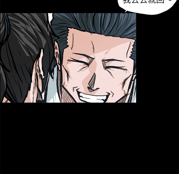 第91話 - 第86张