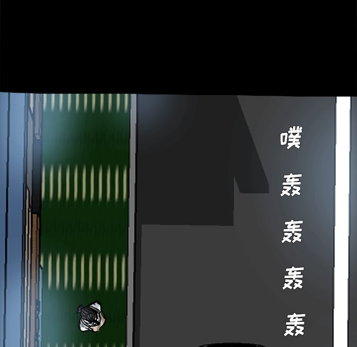 第91話 - 第87张