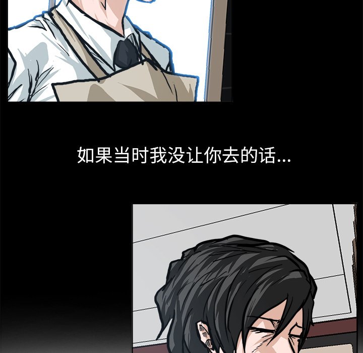 第91話 - 第91张