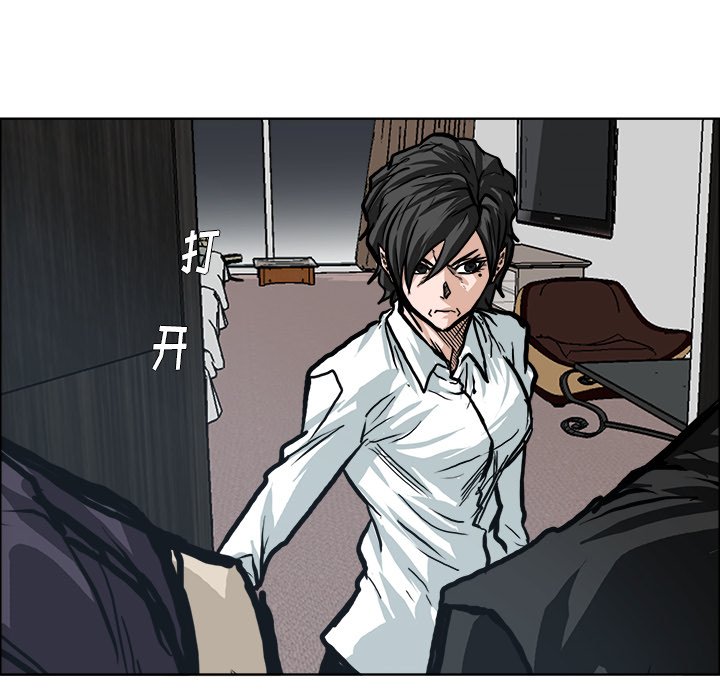 第91話 - 第94张