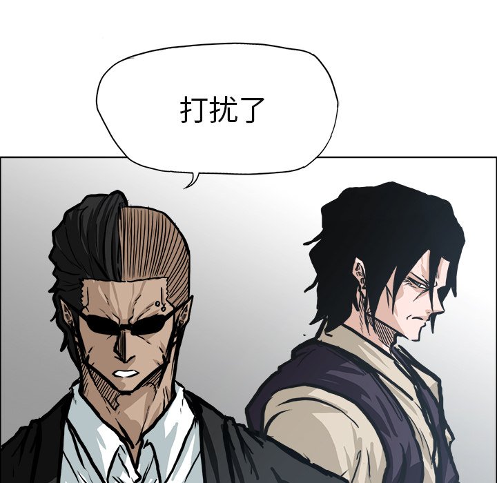 第91話 - 第95张