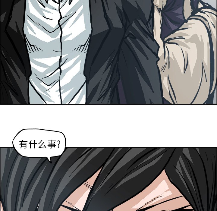 第91話 - 第96张