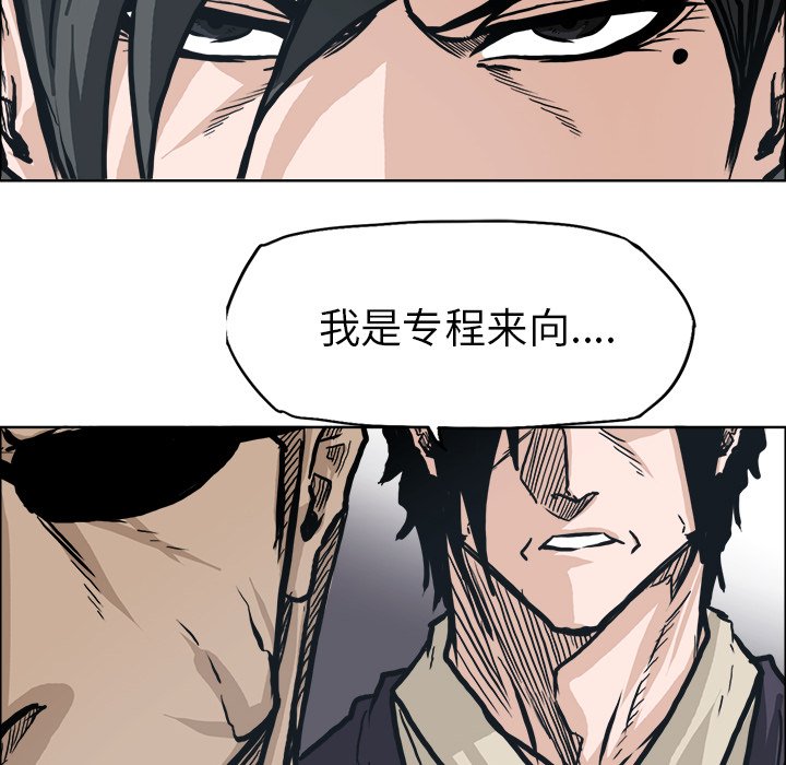 第91話 - 第97张