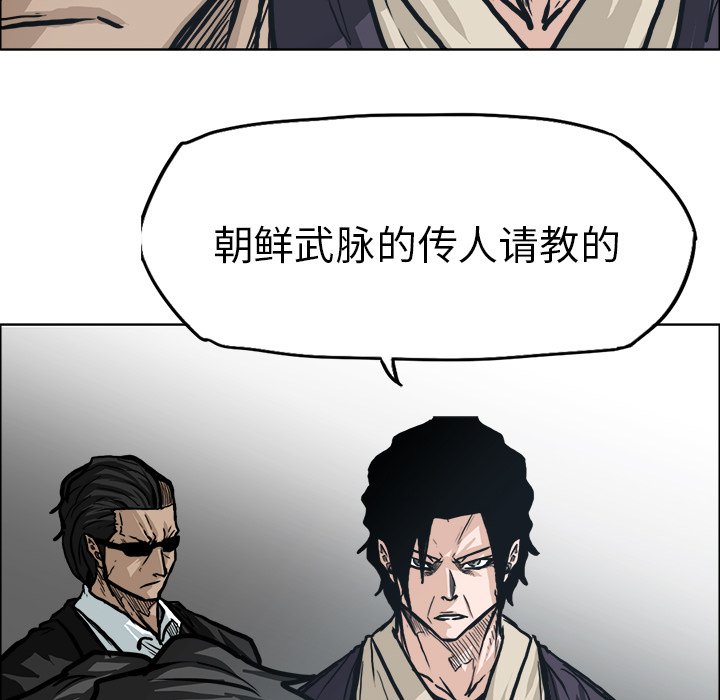 第91話 - 第98张