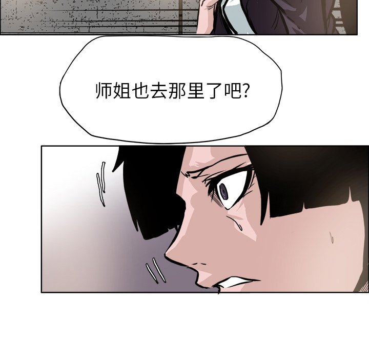 第92話 - 第100张