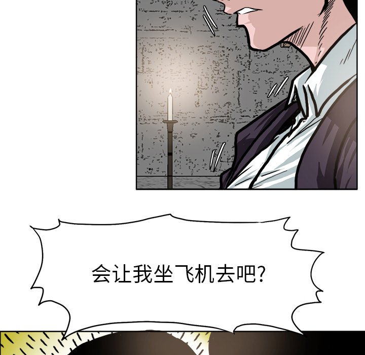 第92話 - 第104张