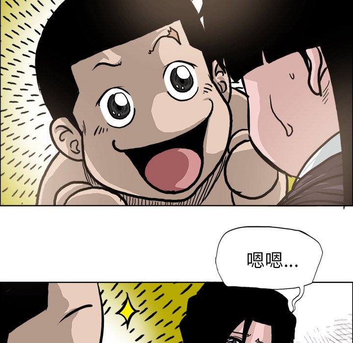 第92話 - 第105张