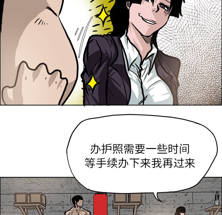 第92話 - 第106张