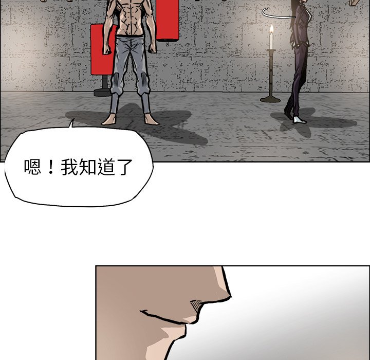 第92話 - 第107张