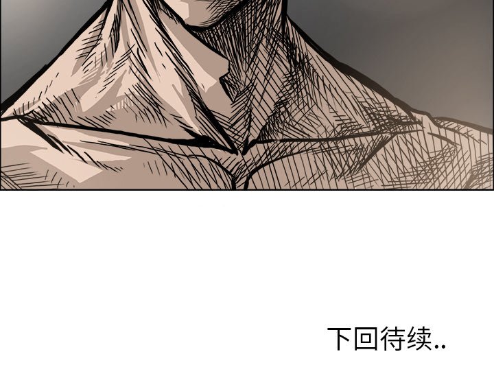 第92話 - 第110张