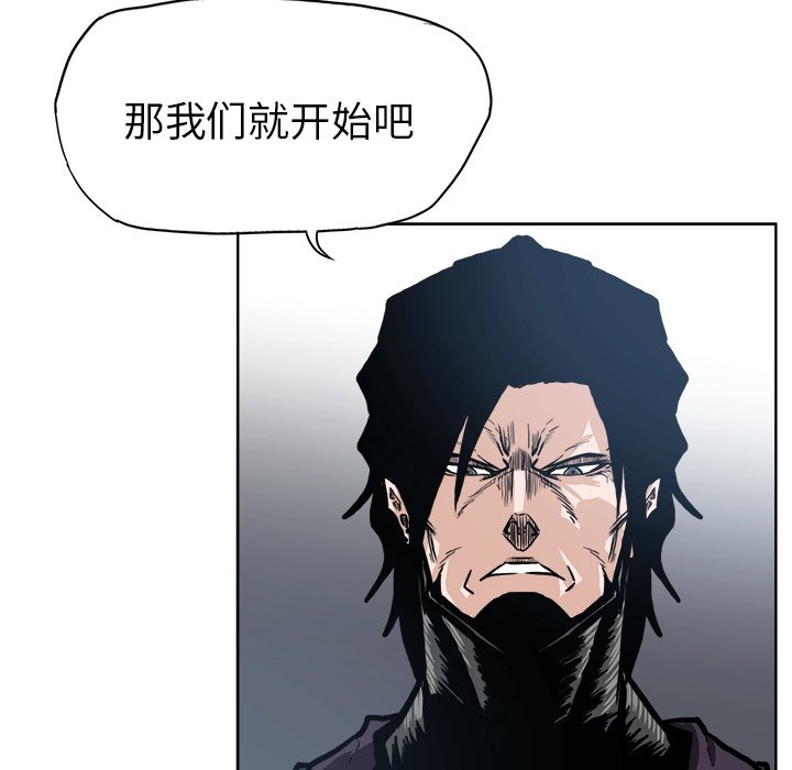 第92話 - 第26张
