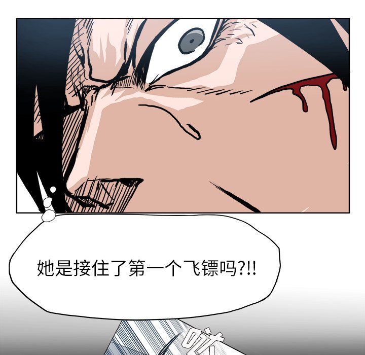 第92話 - 第52张