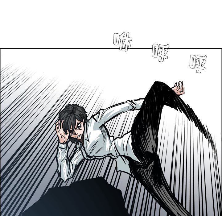 第92話 - 第55张