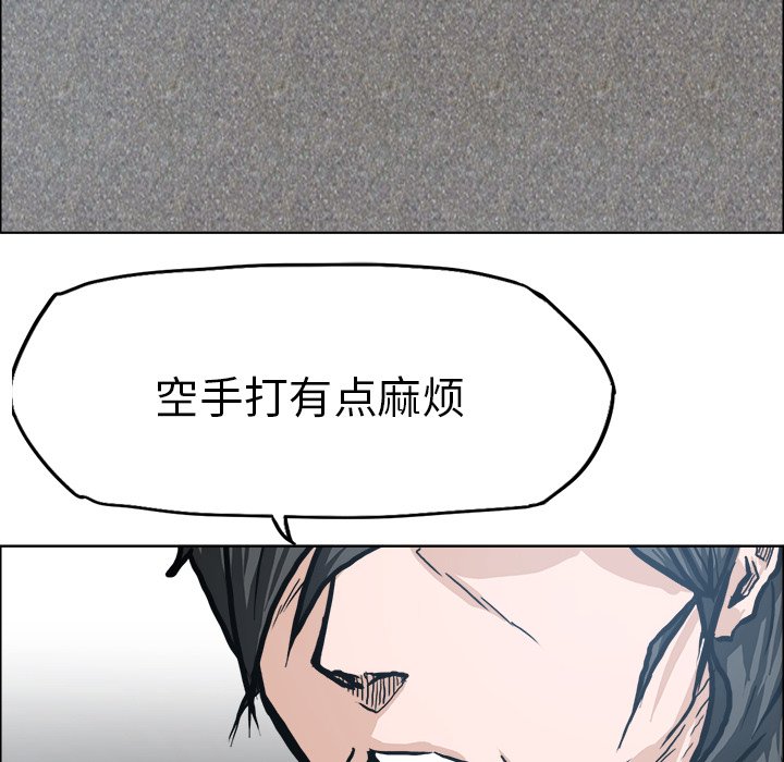 第92話 - 第60张