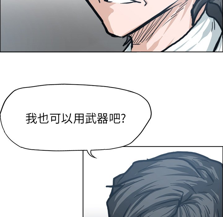 第92話 - 第61张