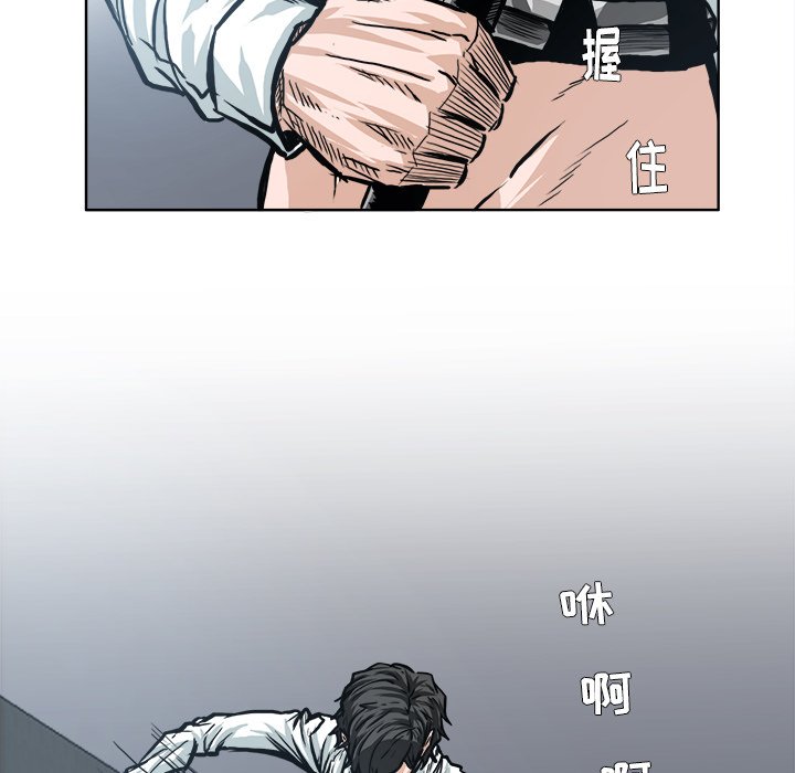 第92話 - 第67张
