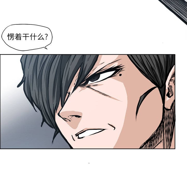 第92話 - 第72张