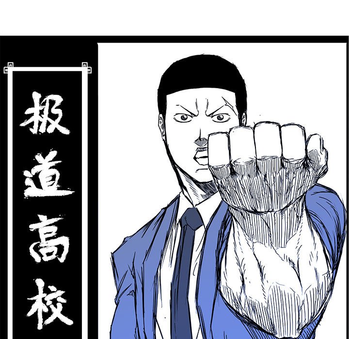 第92話 - 第76张