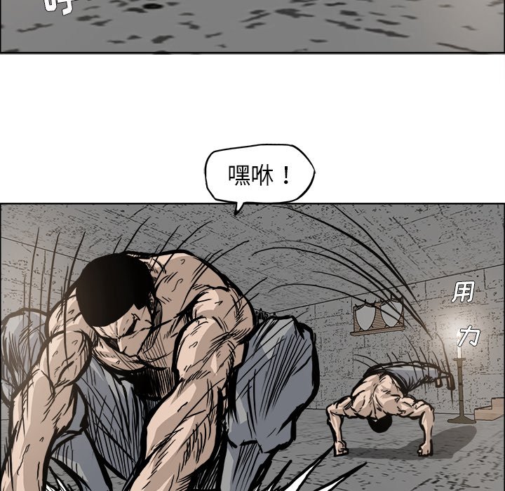 第92話 - 第81张