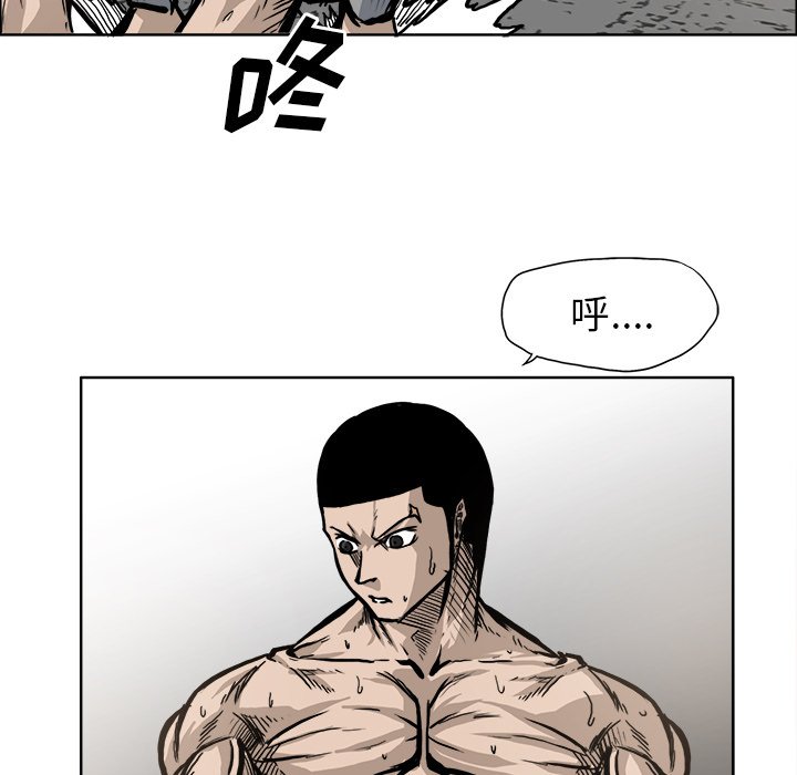第92話 - 第82张
