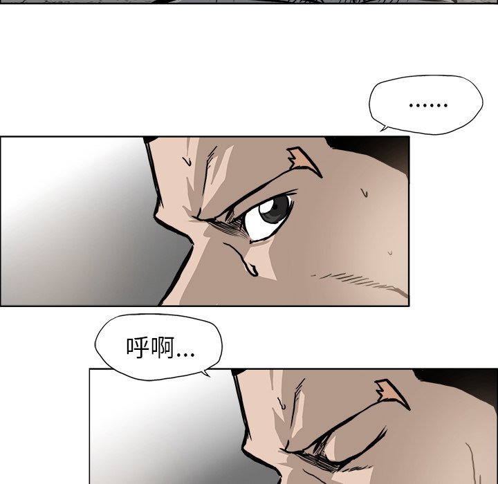 第92話 - 第85张
