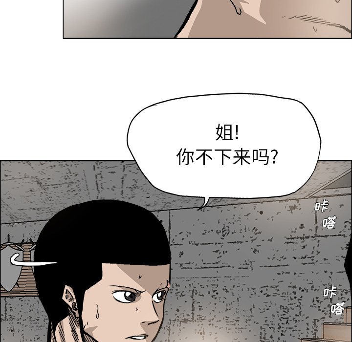 第92話 - 第86张