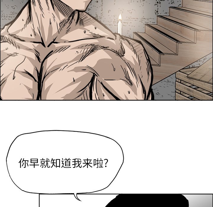 第92話 - 第87张