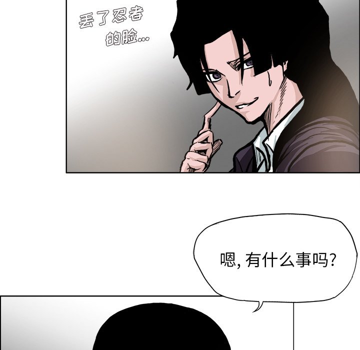 第92話 - 第88张