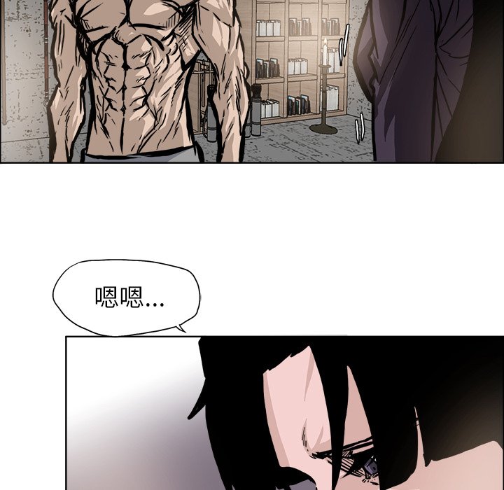 第92話 - 第91张
