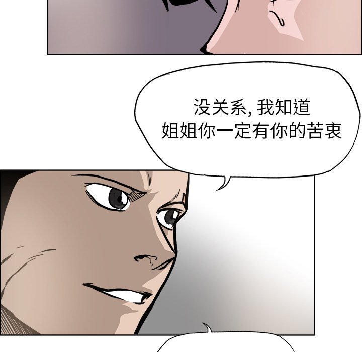 第92話 - 第92张