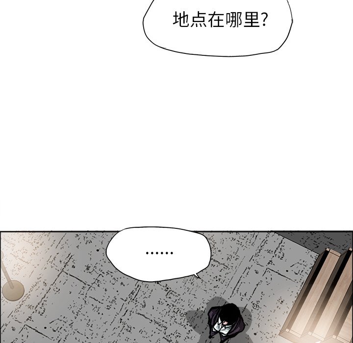 第92話 - 第93张
