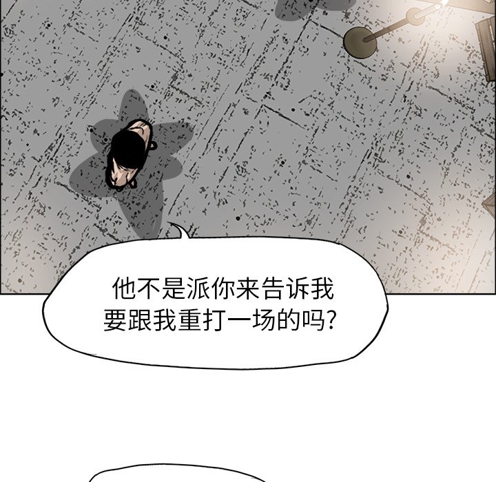 第92話 - 第94张