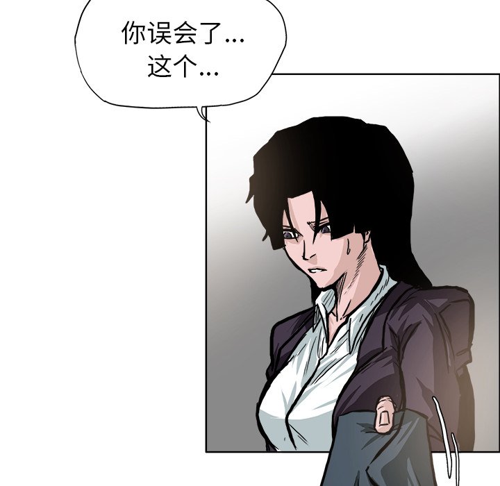 第92話 - 第95张
