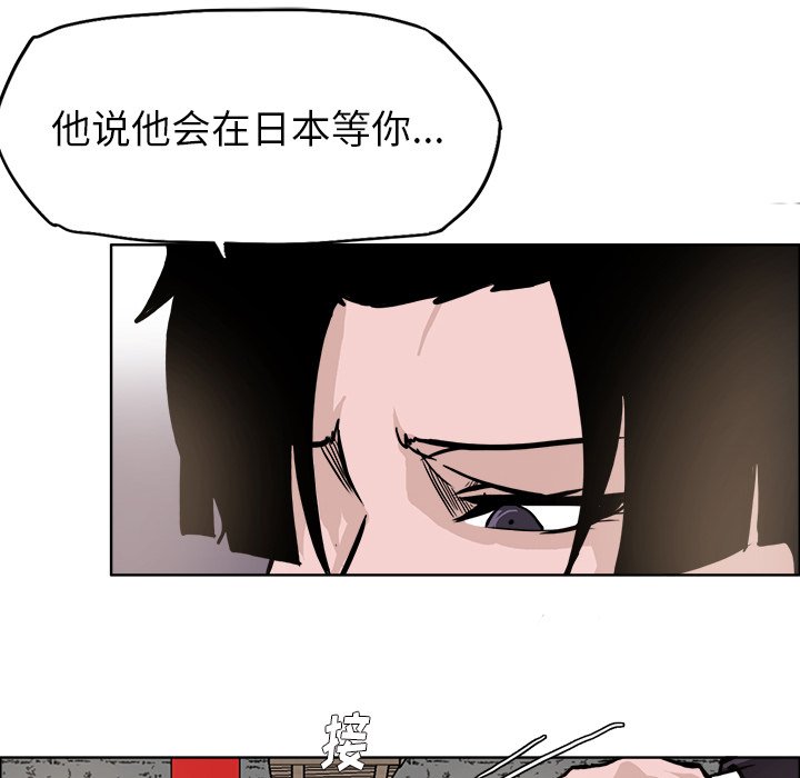 第92話 - 第97张