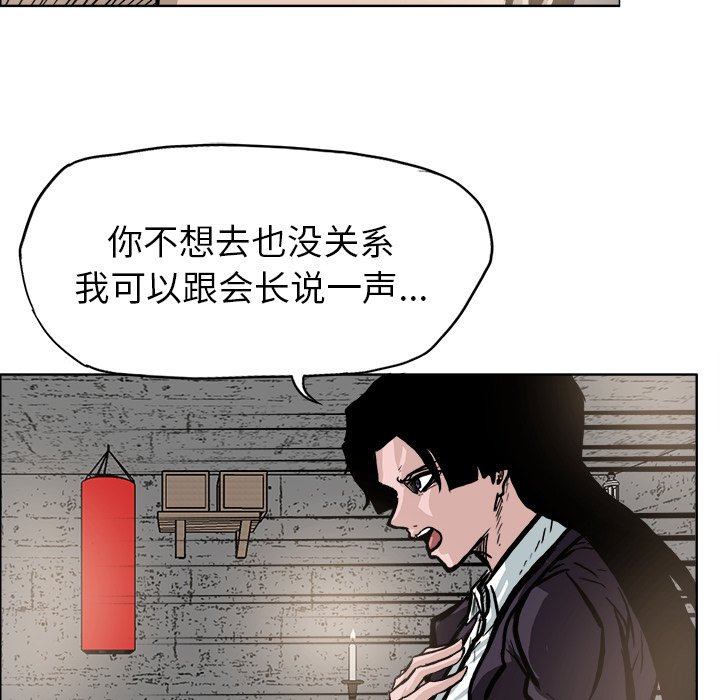 第92話 - 第99张