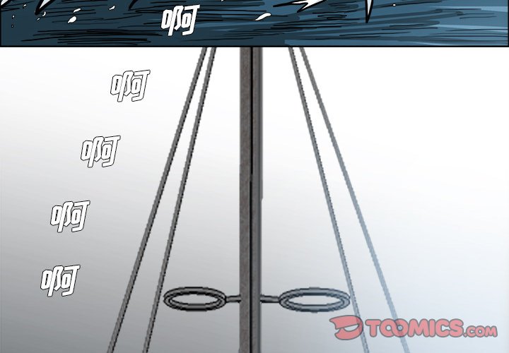 第93話 - 第1张