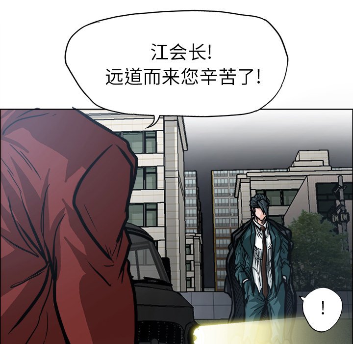 第93話 - 第102张