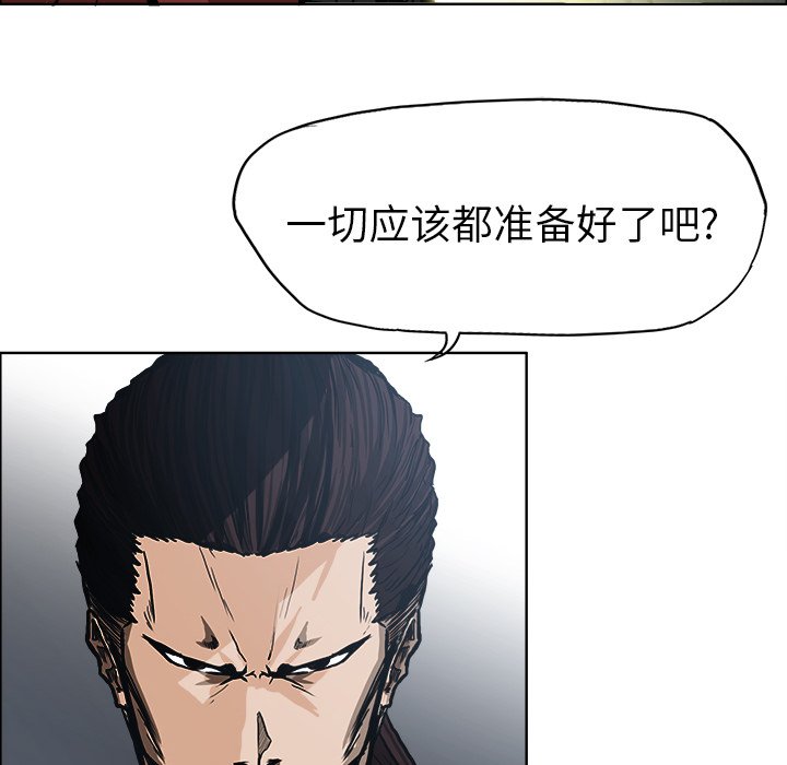 第93話 - 第103张