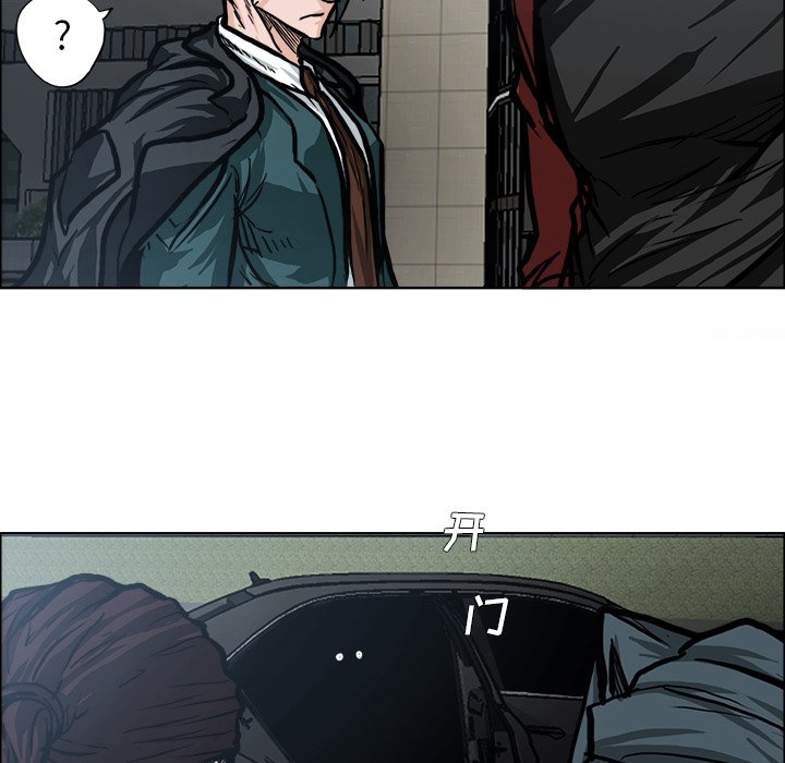 第93話 - 第107张